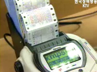 현금영수증 발급액 30조원 돌파