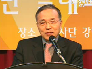 동계대학생 해외홍보단