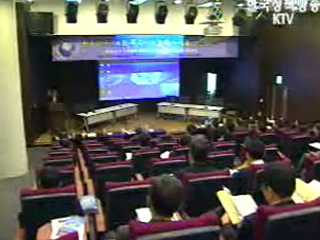 FTA, 투자유치 발판