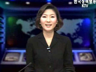 생방송 국정네트워크 (238회)