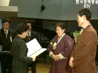 제 58주년 인권의 날 기념식 열려