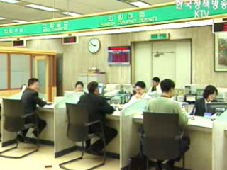 해외 부동산펀드 국내 판매 허용