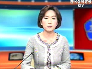 생방송 국정현장 (226회)