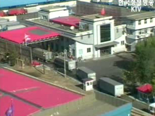 `중국 주요은행에 북한 송금 엄격심사 지시`