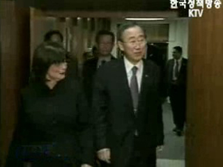 반기문 장관, 14일 UN사무총장 수락연설