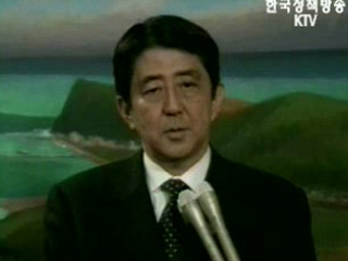 중·일·러, 대북제재 본격화