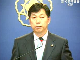 국무회의 후 브리핑