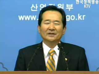 유럽시장 진출 확대