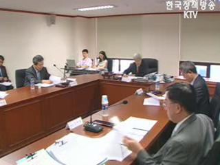 친일파 재산환수 재개