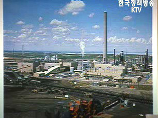 석유공사 2.5억배럴 오일샌드 매입