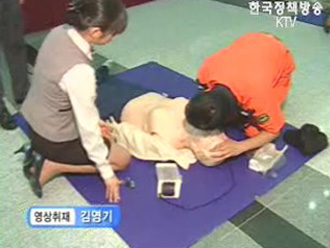 소방방재청, 전국민 심폐소생술 체험 행사