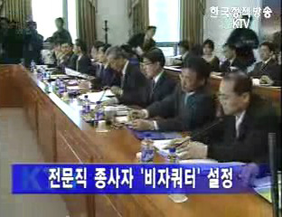 개성공단 제품은 메이드인 코리아