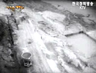 교육 시찰단(`64)