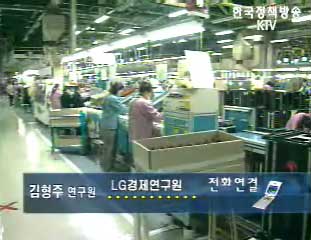 한주간의 경제동향