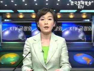 KTV 국정와이드 (46회)