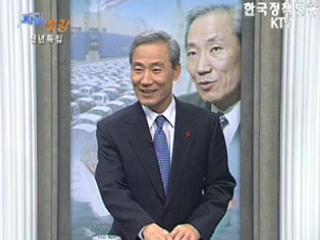 선진통상강국으로 가는 길, 한미 FTA