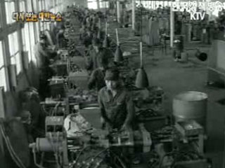 발전하는 우리의 기술('68)