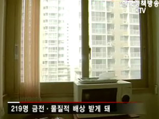 소비자 권리 찾기 '이렇게'