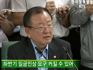 제2차 위기관리대책회의 개최 