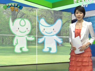 녹색물류기업, 보조금·세제 혜택