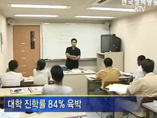 외국인 대학생 첫 1% 돌파