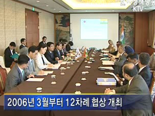 한ㆍ인도 CEPA 사실상 타결