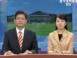 오늘의 정책(전체)