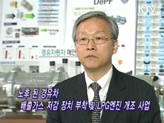 수도권의 맑은 하늘을 사수하다!