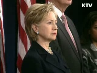 정부 "힐러리 미 국무장관 방한"