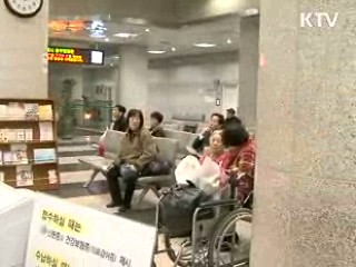 중증질환, 진료비 부담 줄어든다