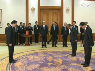 이 대통령, 신영철 대법관 임명장 수여