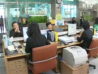 영구임대주택 대기자, 해소방안은? 