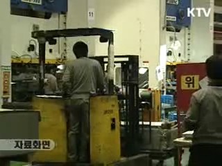 노사화합 선언 사업장 2배로 증가