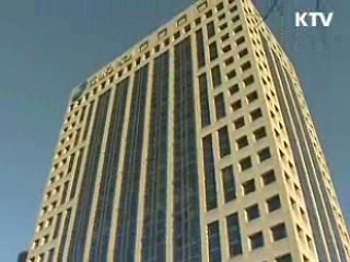 금융당국, 한국경제 건실성 적극 홍보