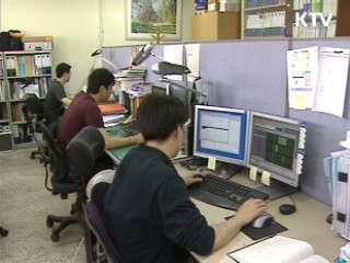 대학 IT연구센터 8곳 신규 선정