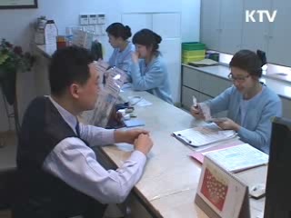 동네병원에서 건강검진 받으세요! [생활과 정책]