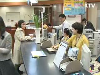 주택청약종합저축이란 [생활과 정책]