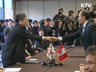 한·페루 FTA 3차협상 서울 개막