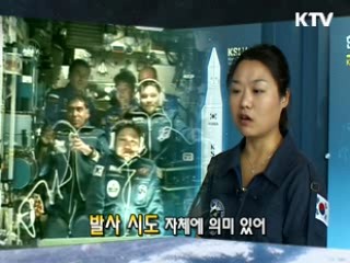 우주개발의 역사 (시간여행) - 고산/이소연 인터뷰