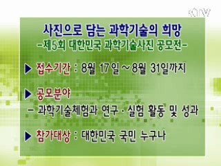 톡!톡! 정책정보