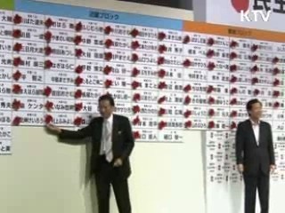 이 대통령, 일본 민주당 대표에 축하전화