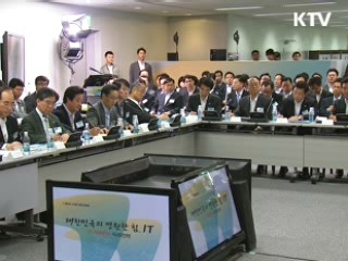 이 대통령 "외부평가에 신중해야"