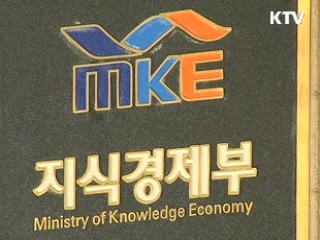 이사 때 내는 도시가스 철거비 폐지