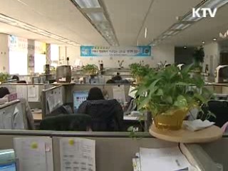 민원 110콜센터 '예약상담 서비스'