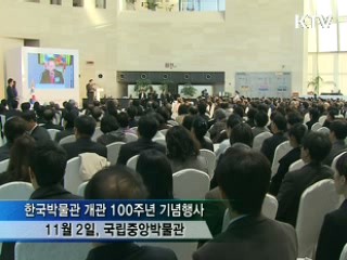 국립중앙박물관 고조선실 신설