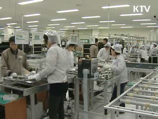 기능장려법 개정, 숙련기술자 우대