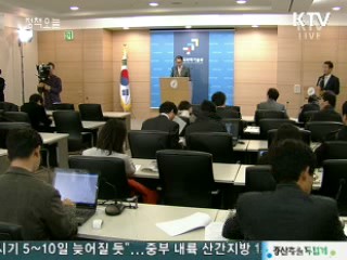 내년부터 취업후 학자금 상환제 시행