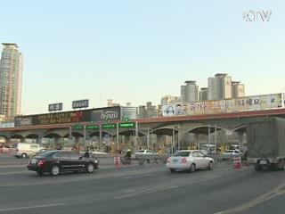 주말 고속도로 지·정체 완화된다