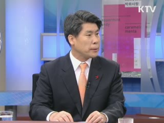 2010년 경제정책 방향은? [정책&이슈]