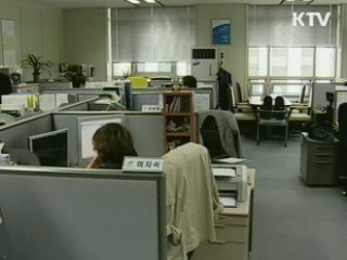 남북해외공동시찰단 내일 출국